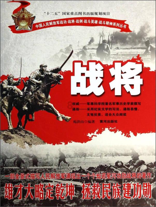 特种突击聪明的顺溜